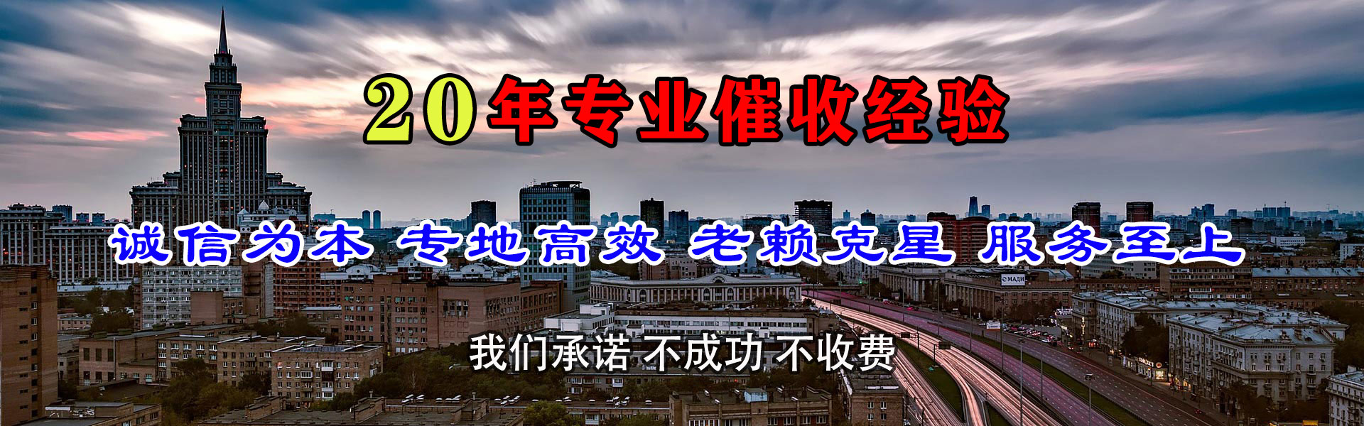 三水要账公司